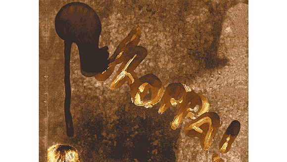 ep9 interior cd DO